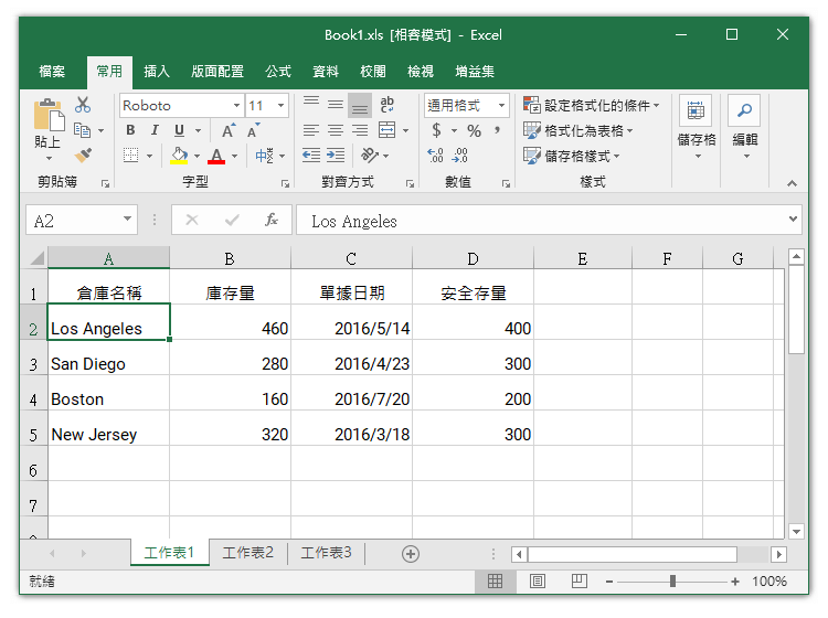 读取 Excel