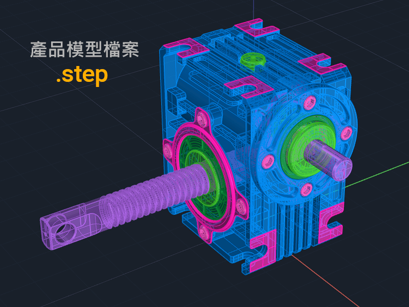 铝合金涡轮减速机